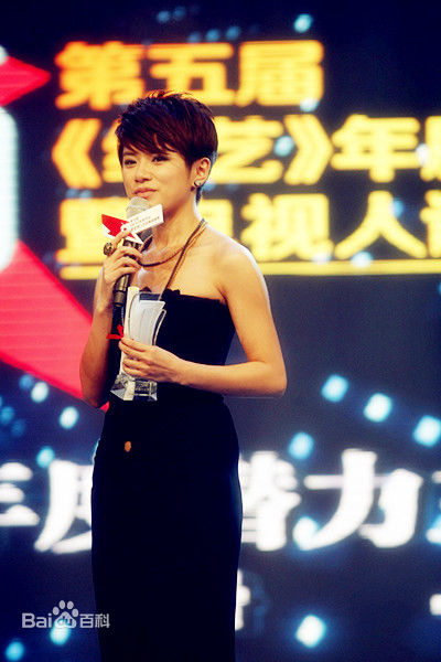 伊一(Eleven)获奖前后照片