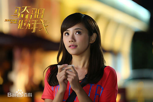 伊一(Eleven)《骄阳似我》最优质剧照