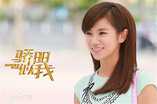 伊一(Eleven)《骄阳似我》最优质剧照