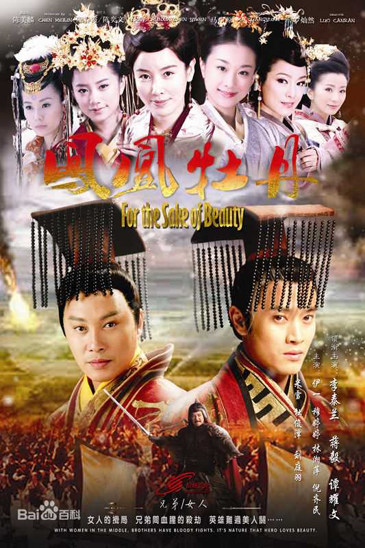 精选伊一(Eleven)