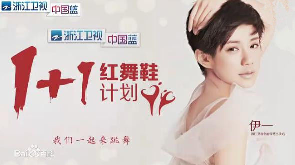 精选伊一(Eleven)