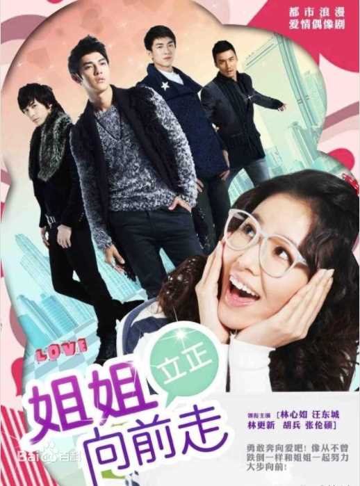 最新吴建新性感图片