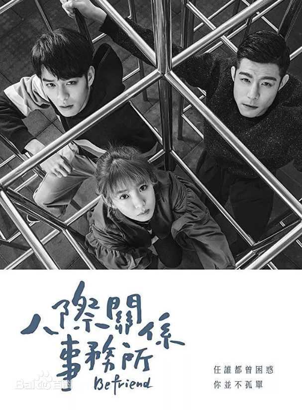 最新吴建新性感图片