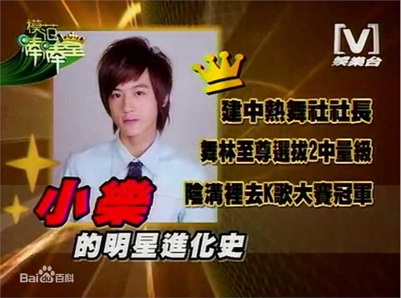 精选吴思贤(WU SI XIAN)