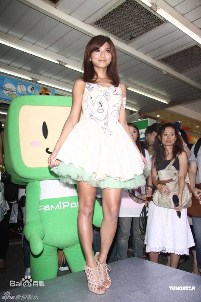 精选蔡黄汝(Mini)豆花妹精彩图册