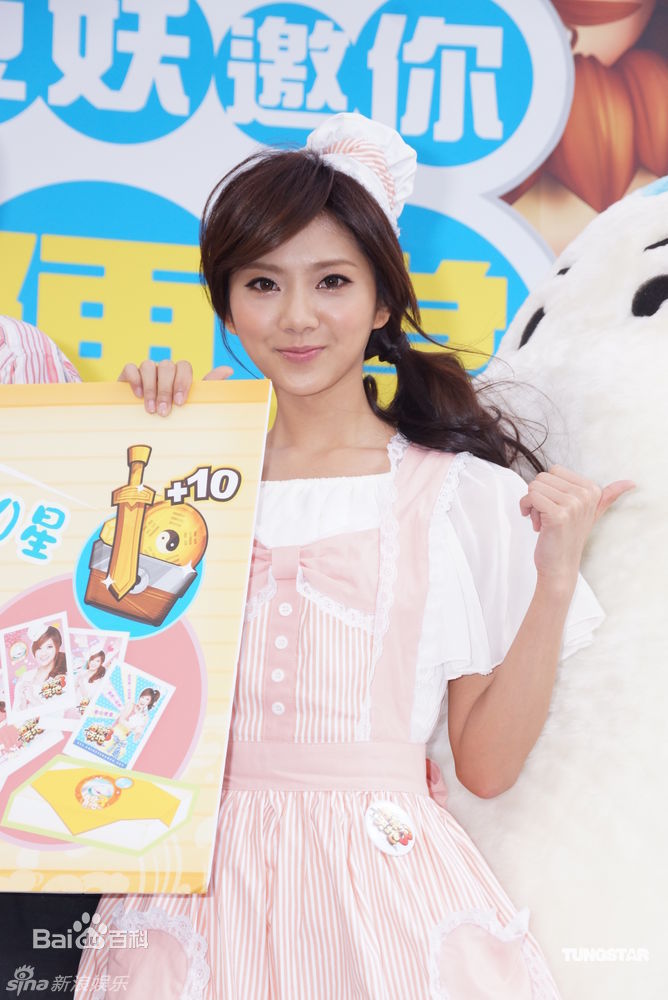 精选蔡黄汝(Mini)豆花妹精彩图册