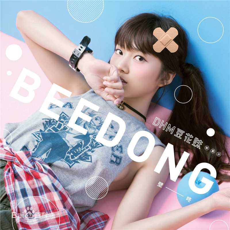 最优质蔡黄汝(Mini)素颜照