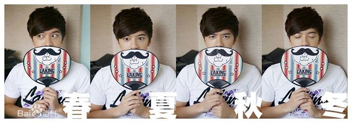 李宗霖(Chung Lin)海王子图片图册