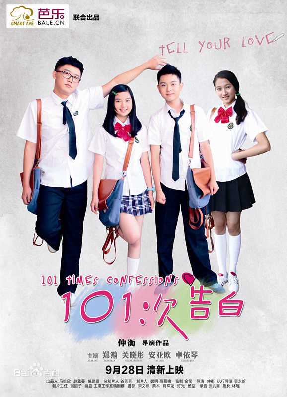 最新李宗霖(Chung Lin)壁纸