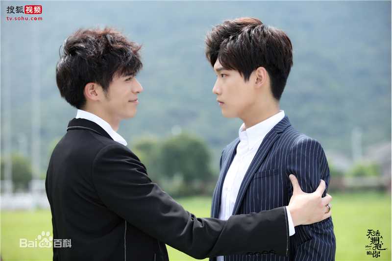 最新徐开骋(Xu Kaicheng)在《无法拥抱的你》崔俊赫中的图集