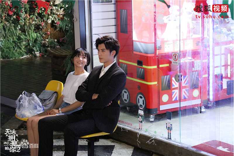 最新徐开骋(Xu Kaicheng)在《无法拥抱的你》崔俊赫中的图集