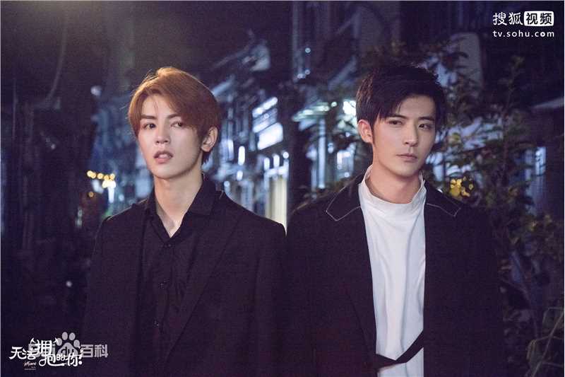 最新徐开骋(Xu Kaicheng)在《无法拥抱的你》崔俊赫中的图集