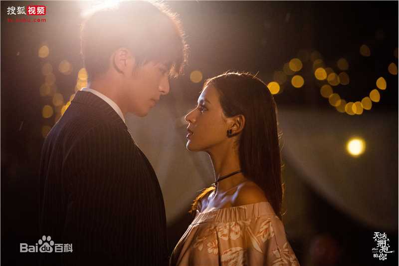 最新徐开骋(Xu Kaicheng)在《无法拥抱的你》崔俊赫中的图集