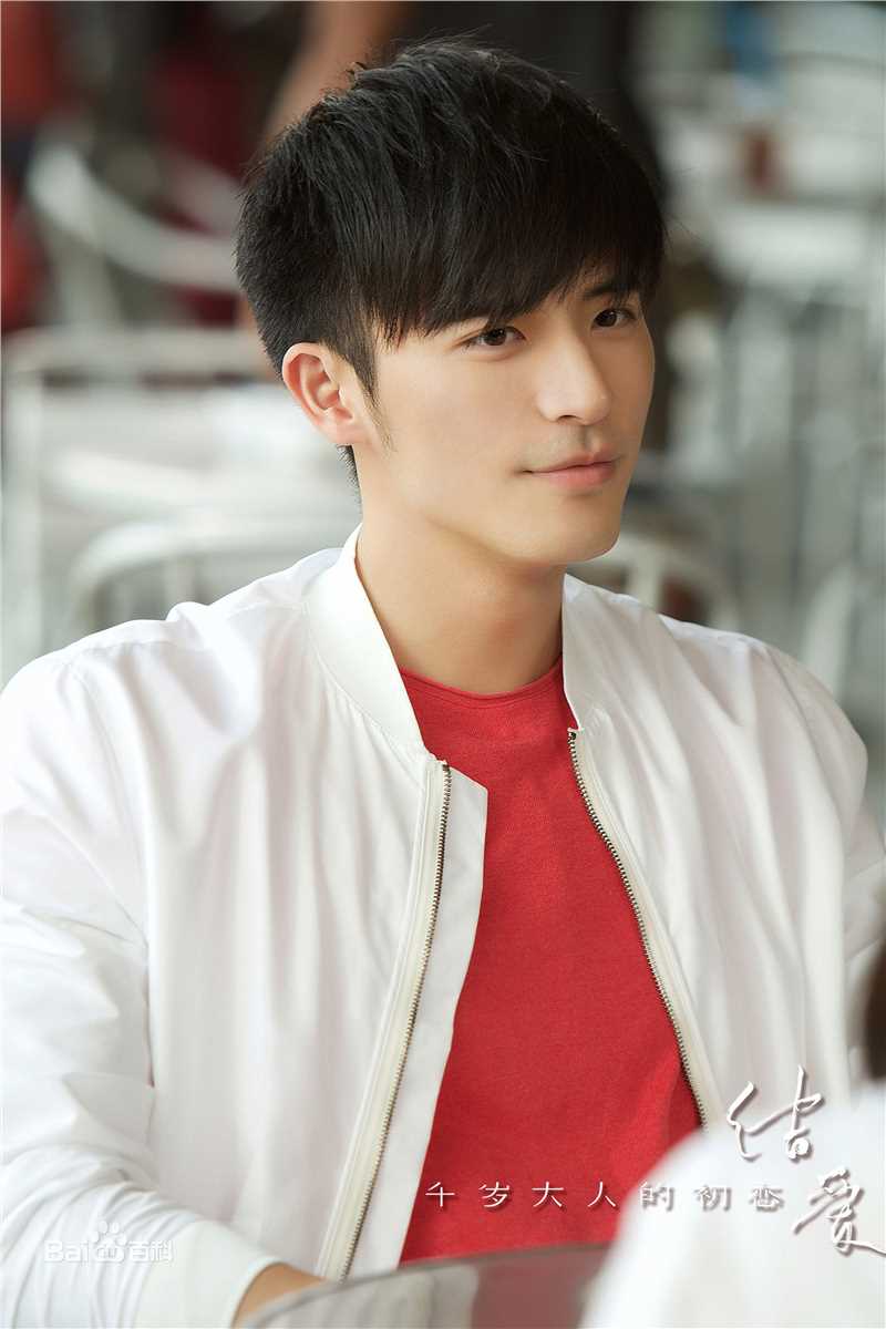 最优质徐开骋(Xu Kaicheng)在《结爱·千岁大人的初恋》陶家麟中的相册