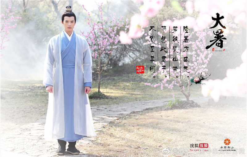 最全徐开骋(Xu Kaicheng)在《我在大理寺当宠物》青墨颜中的相册