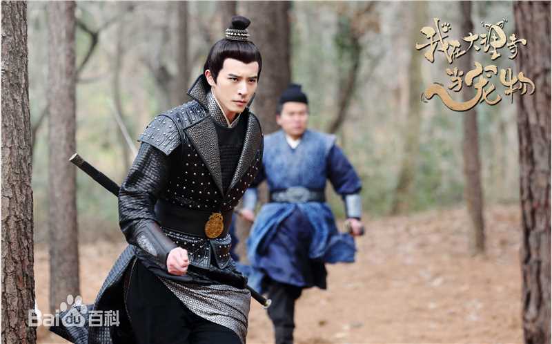 最全徐开骋(Xu Kaicheng)在《我在大理寺当宠物》青墨颜中的相册