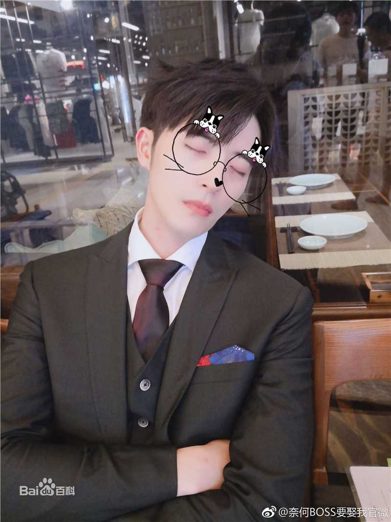 最优质徐开骋(Xu Kaicheng)在《奈何boss要娶我》凌异洲中的