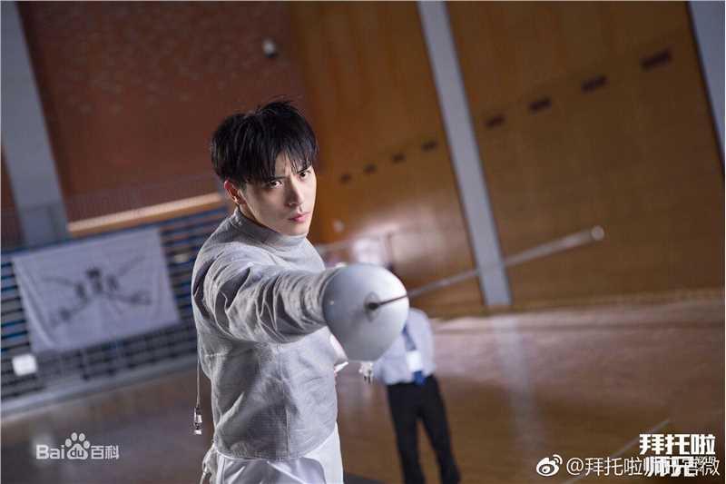 精选徐开骋(Xu Kaicheng)在《拜托啦师兄》欧阳中的图册