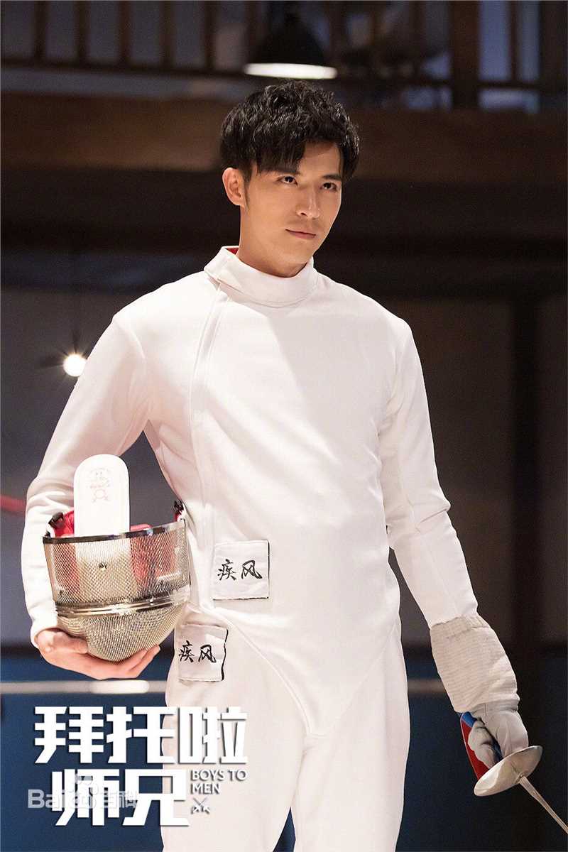 精选徐开骋(Xu Kaicheng)在《拜托啦师兄》欧阳中的图册