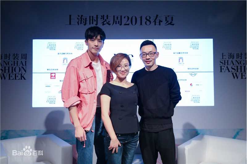 徐开骋(Xu Kaicheng)上海时装周图册