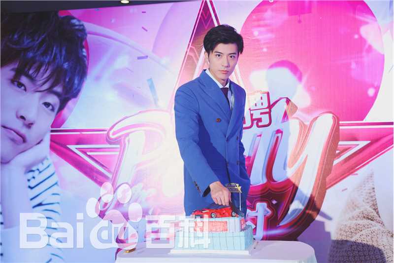 徐开骋(Xu Kaicheng)2017-2018生日会图片图册