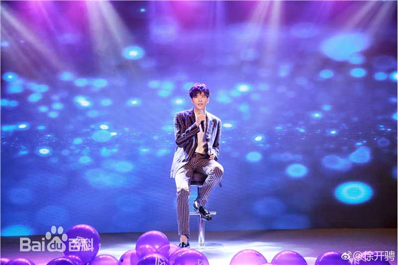 徐开骋(Xu Kaicheng)2017-2018生日会图片图册