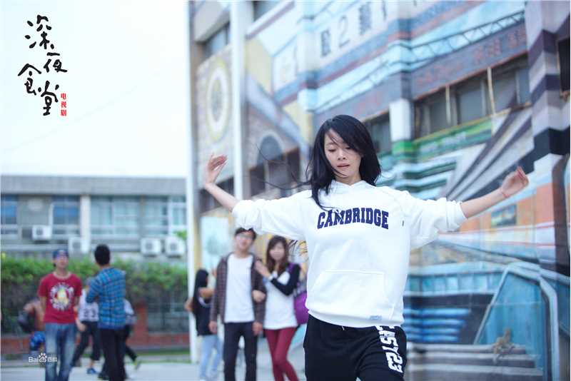 杨壹童《深夜食堂》最全剧照