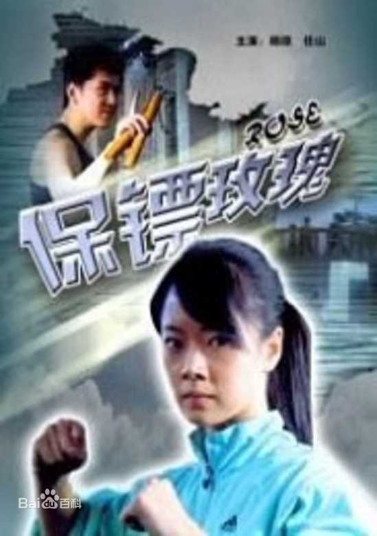 高清杨壹童图片