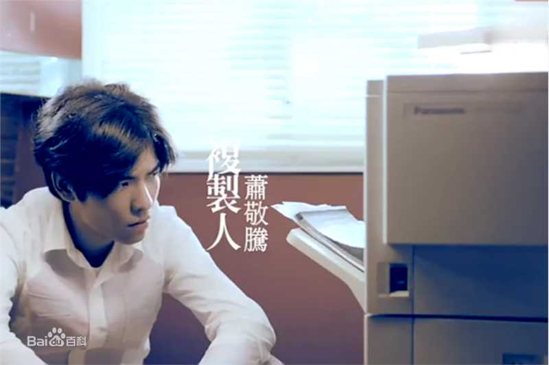 陈语安(Katie Chen Yuan)参演MV前后照片