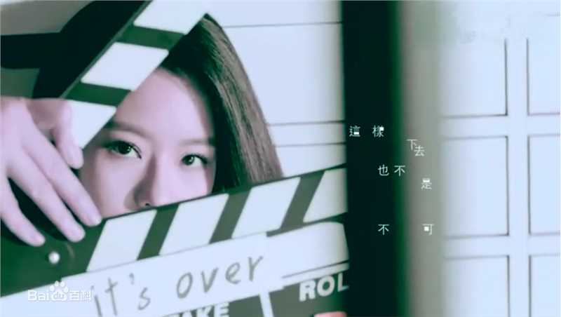 陈语安(Katie Chen Yuan)参演MV前后照片