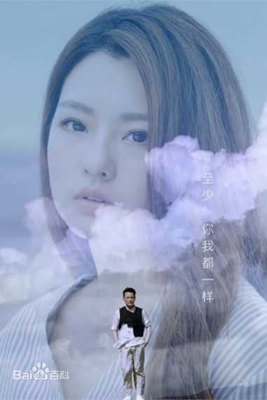 陈语安(Katie Chen Yuan)参演MV前后照片