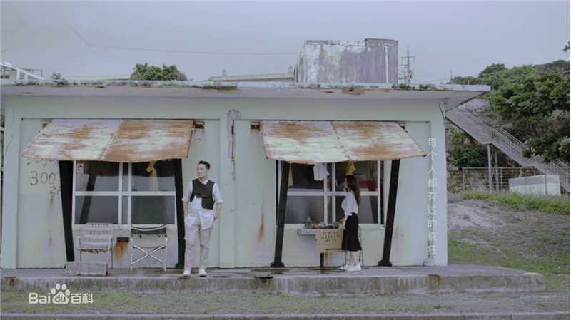 陈语安(Katie Chen Yuan)参演MV前后照片