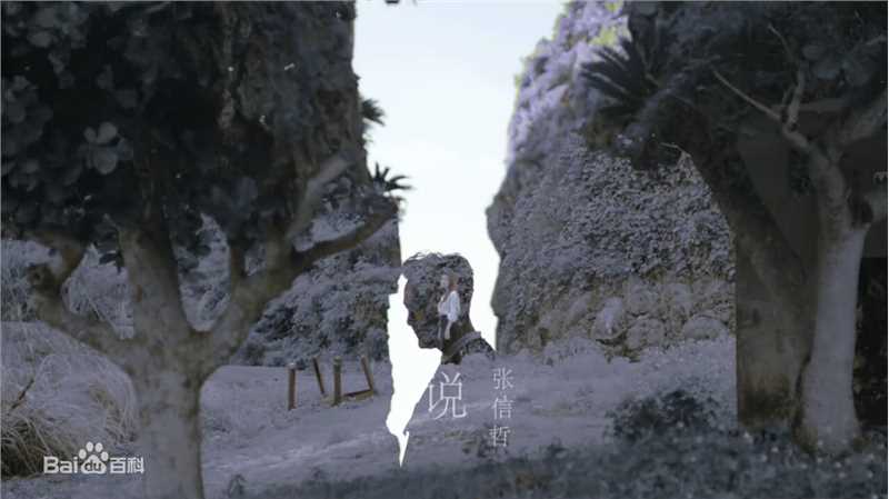 陈语安(Katie Chen Yuan)参演MV前后照片