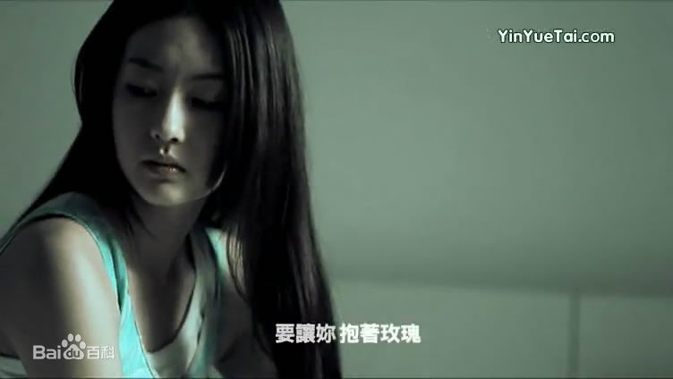 陈语安(Katie Chen Yuan)在参演MV 炎亚纶《只看见你》中的