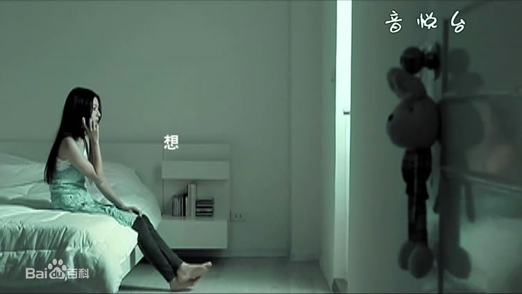 陈语安(Katie Chen Yuan)在参演MV 炎亚纶《只看见你》中的