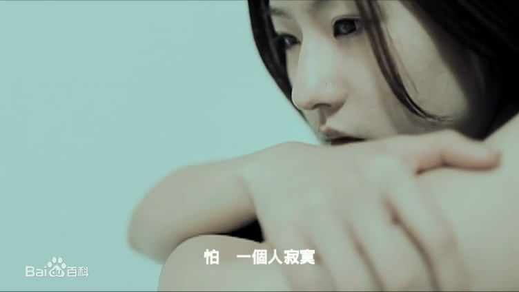 陈语安(Katie Chen Yuan)在参演MV 炎亚纶《只看见你》中的