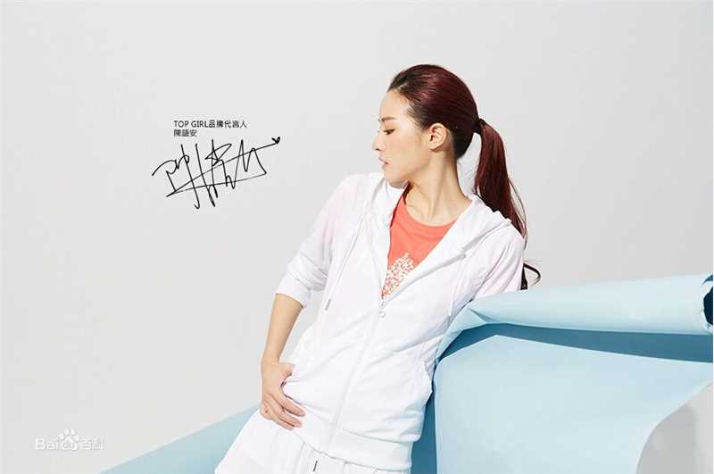 陈语安(Katie Chen Yuan)代言服装品牌壁纸壁纸