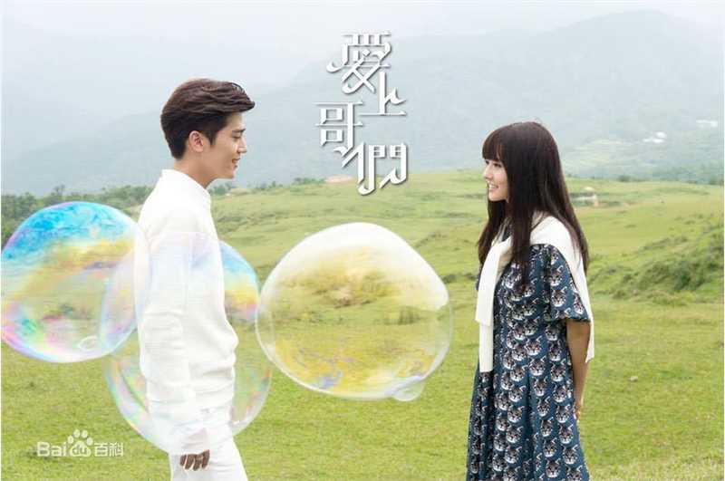 陈语安(Katie Chen Yuan)参演作品图片图册