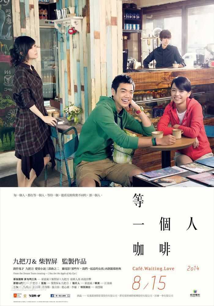 陈语安(Katie Chen Yuan)参演作品图片图册