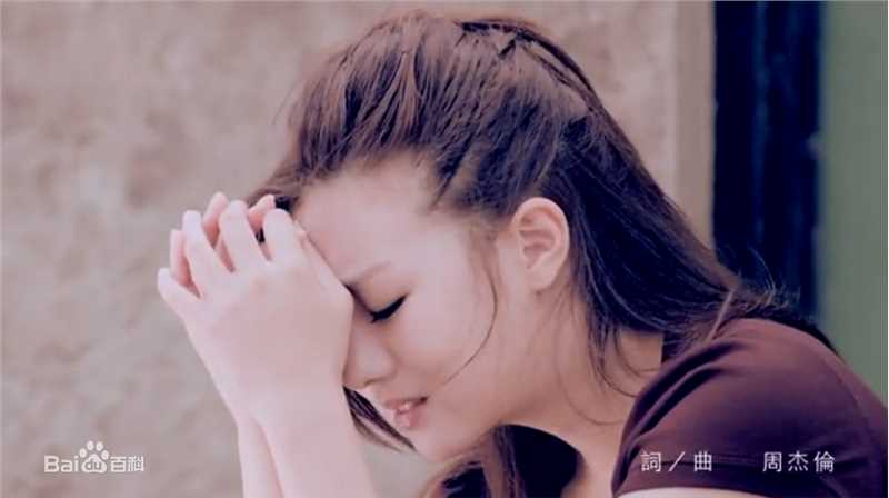 最优质陈语安(Katie Chen Yuan)在参演MV 周杰伦《疗伤烧肉粽》中的相册