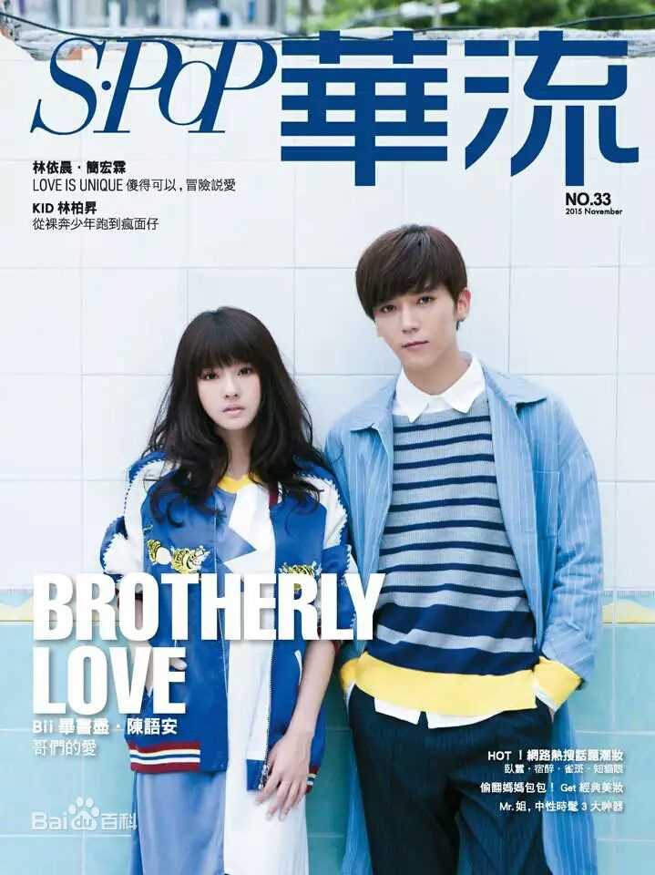 高清陈语安(Katie Chen Yuan)性感图片