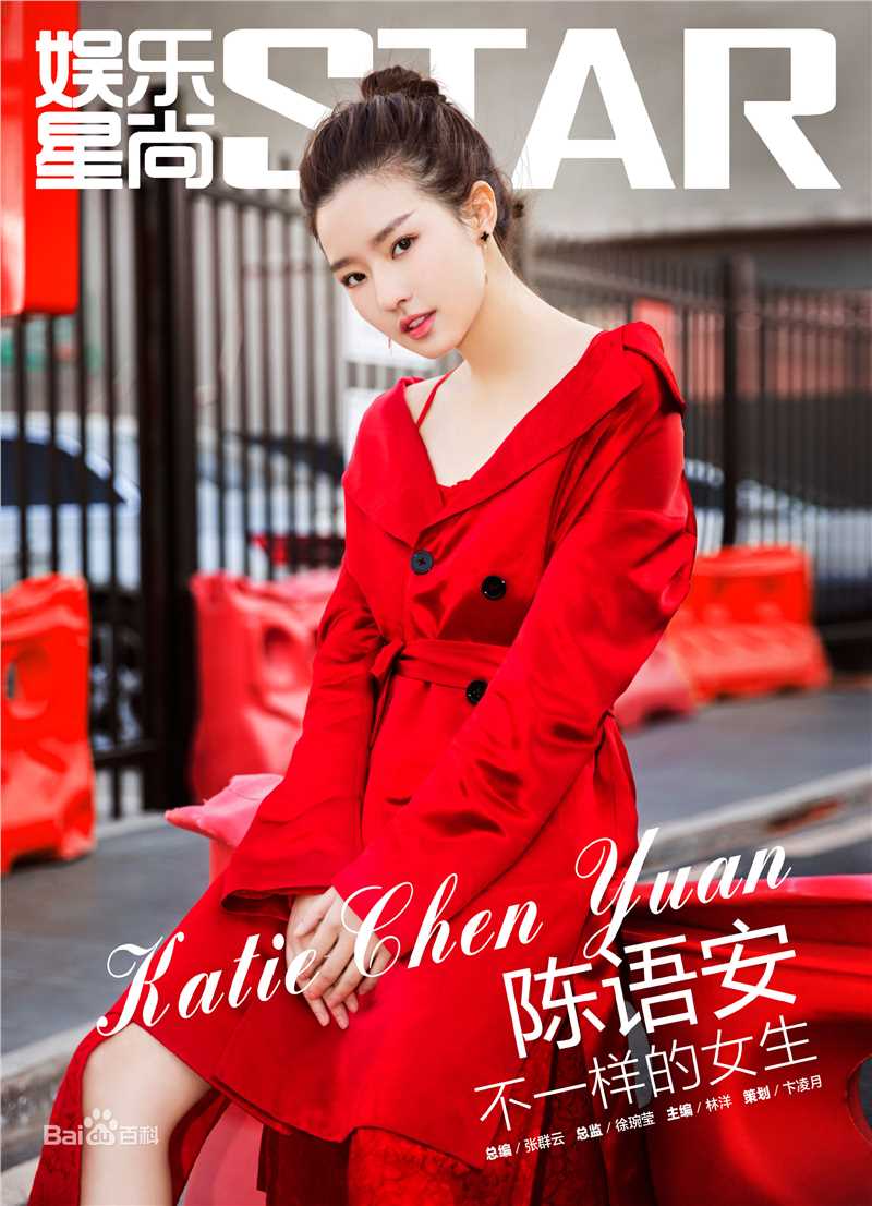 高清陈语安(Katie Chen Yuan)性感图片