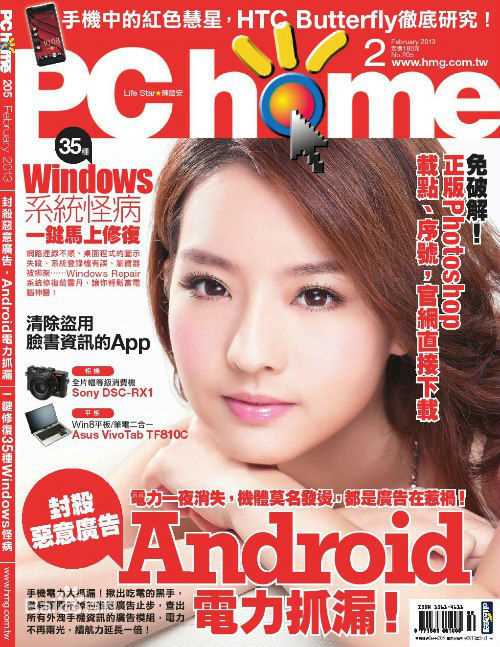 高清陈语安(Katie Chen Yuan)性感图片