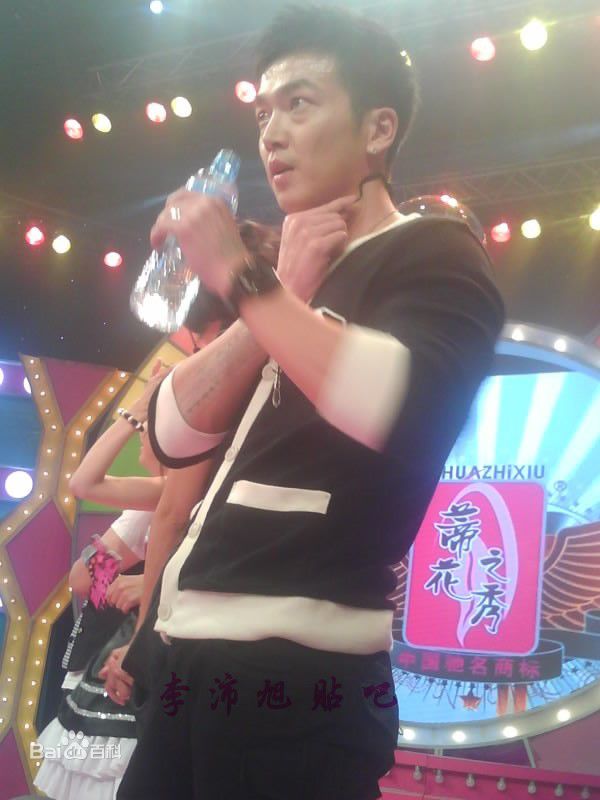 李沛旭(Patrick)出席活动前后照片