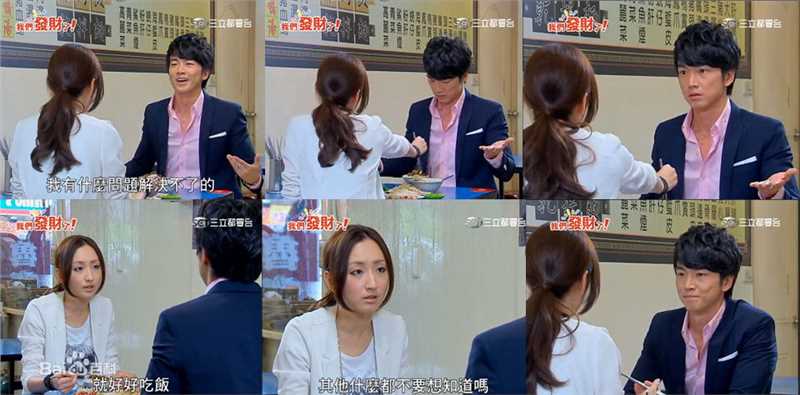 李沛旭(Patrick)精彩图册