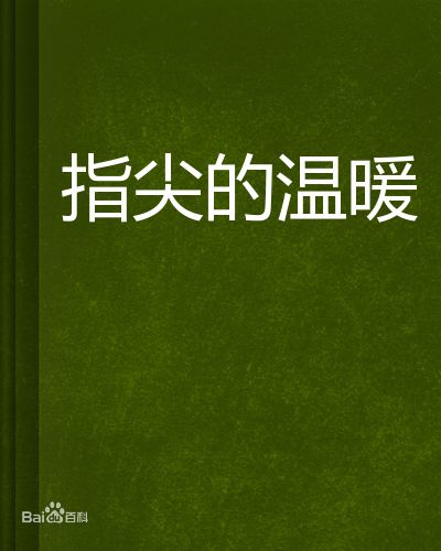 高清李沛旭(Patrick)图片