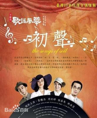 高清李沛旭(Patrick)图片