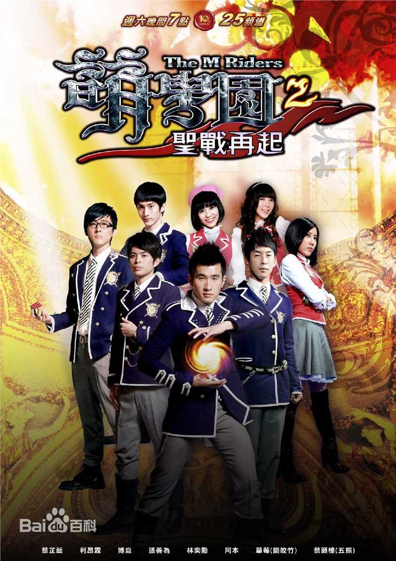 最新利昂霖(Eric)性感图片