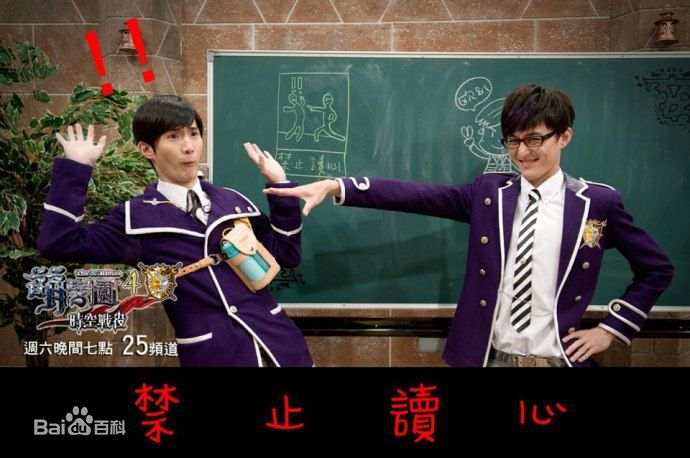 林奕勋时空战役素颜照相册