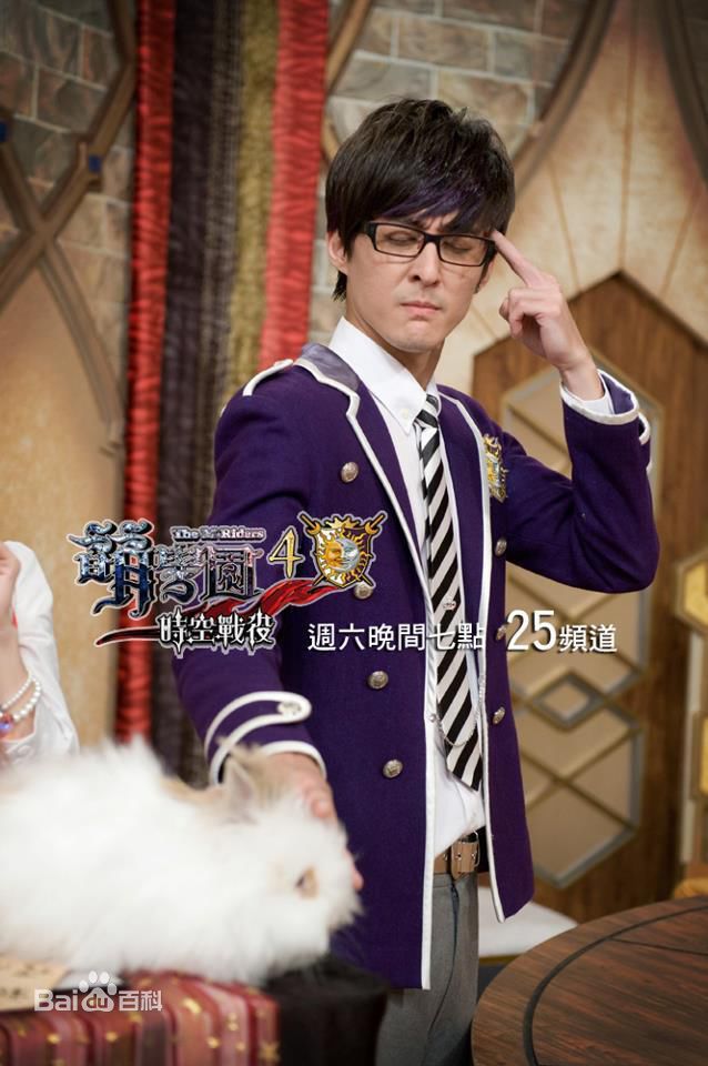 林奕勋时空战役素颜照相册